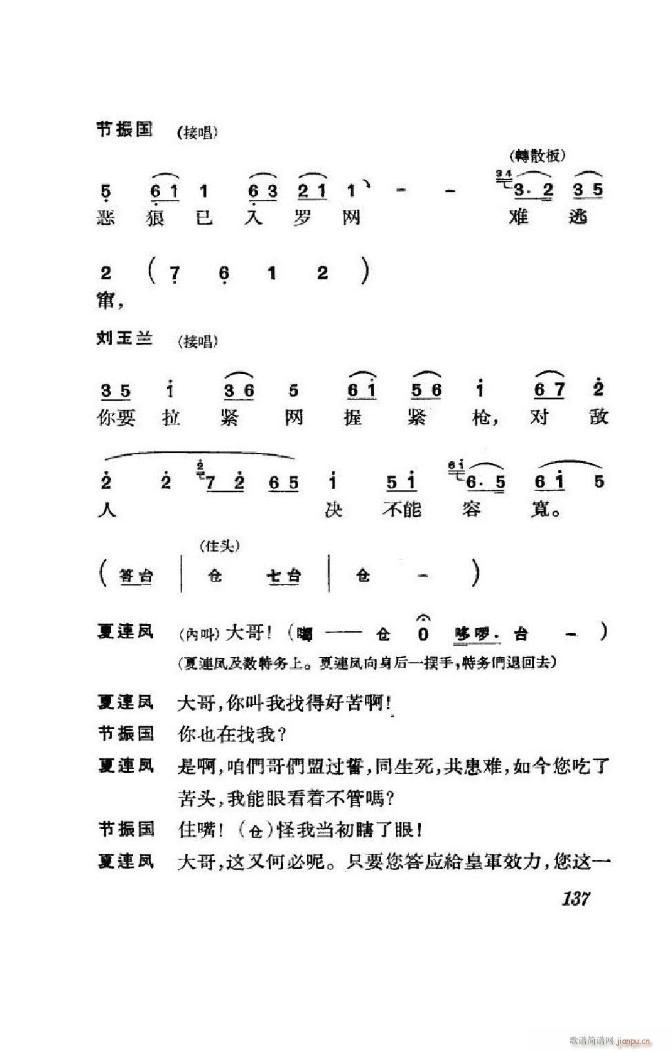  ȫ 101 152(V)36