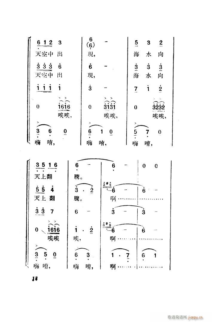  脡 ȫ 001 050(ʮּ)27