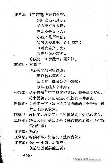 I˼(ԽV)10