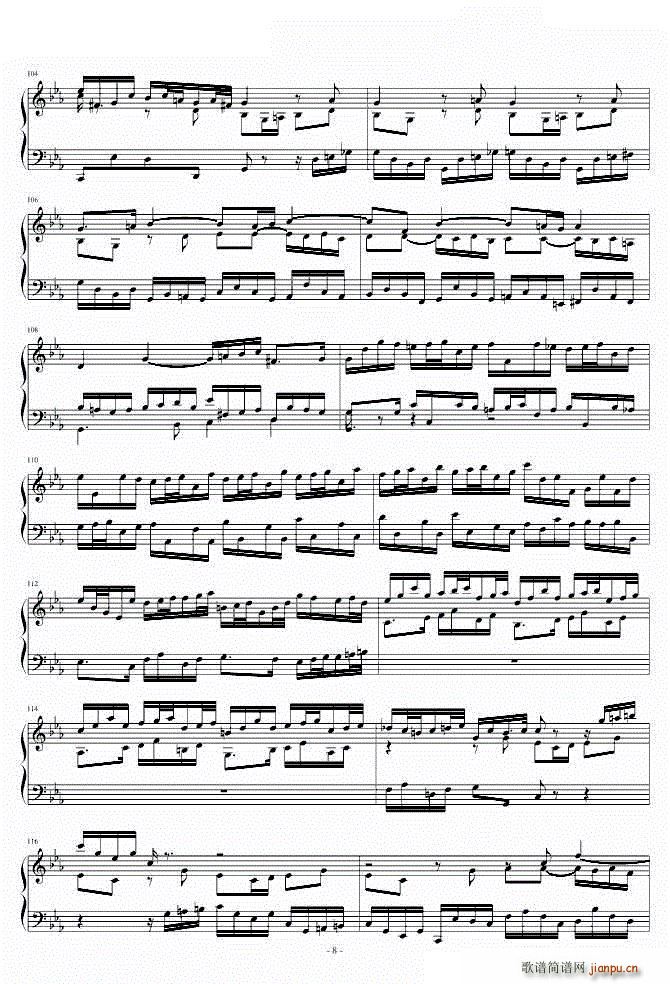 CС{пBWV911(V)8