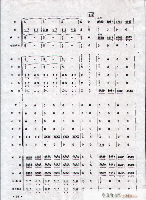 կt_(ki)31-40(V)8