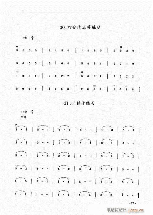 ̳21-40(V)7