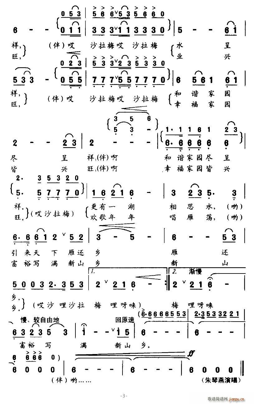 ʎŸ(ָV)3