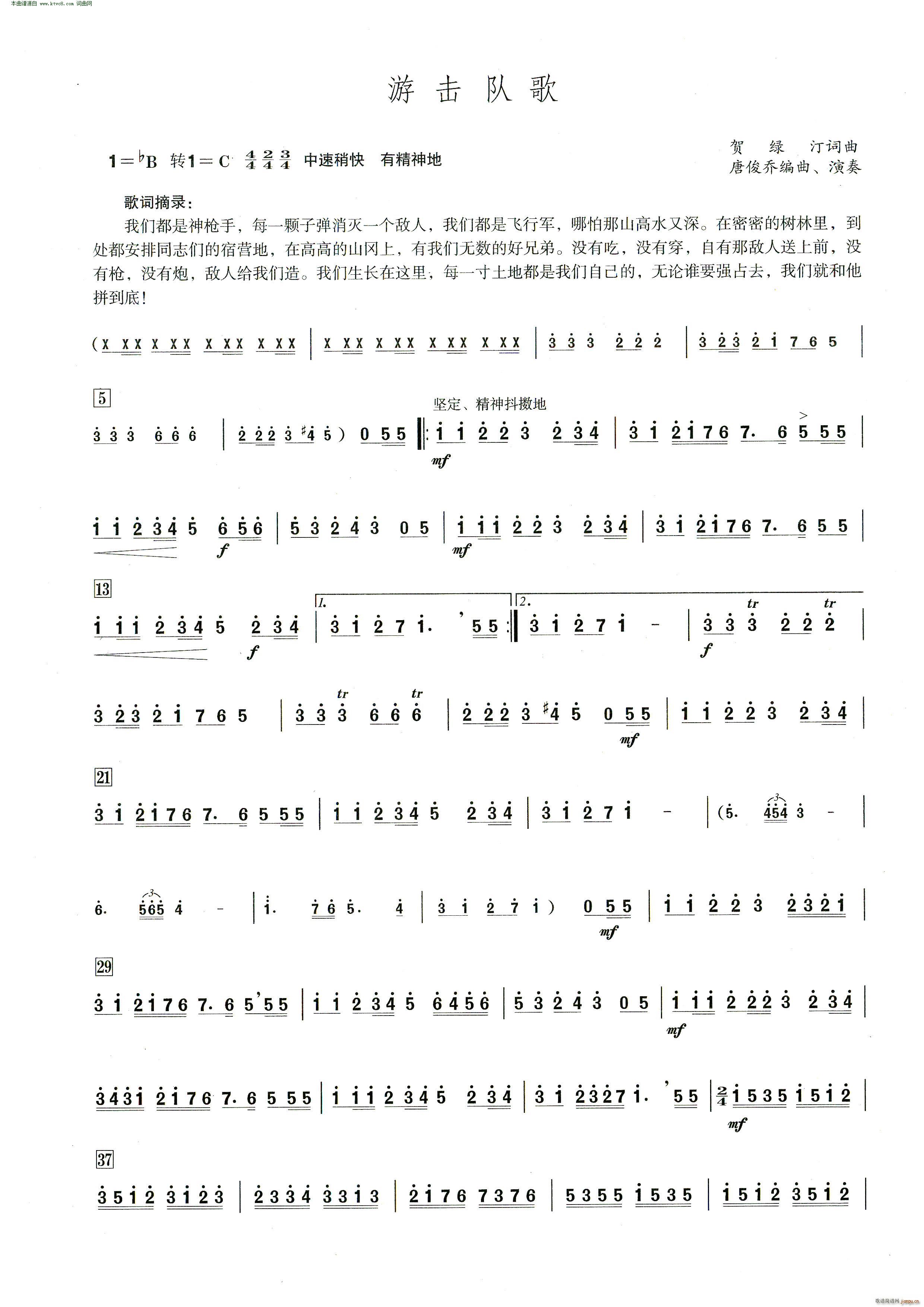 Γ꠸ ʾ(ѺV)1
