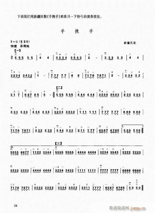 26-49(V)3