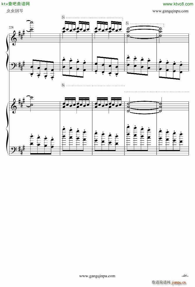   挍(sh)(V)46