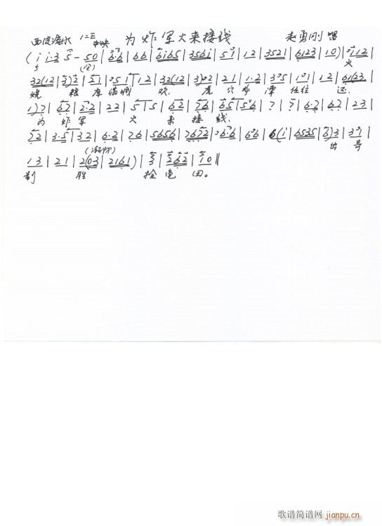ƽԭ ը܊(li)Ӿ(xin) ֳ(ʮּ)1