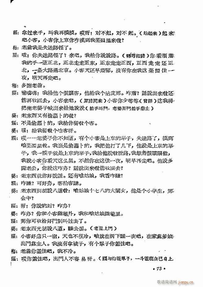 ϵطR 弯 ԥ 61 120(ԥV)13