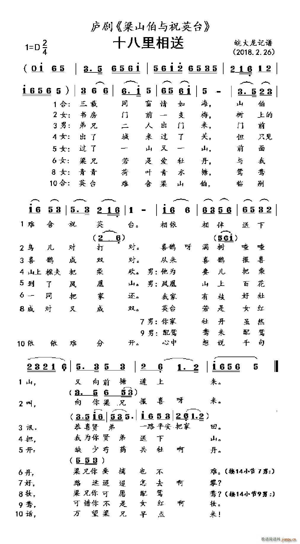 ʮ ] ɽcףӢ_(ʮּ)1