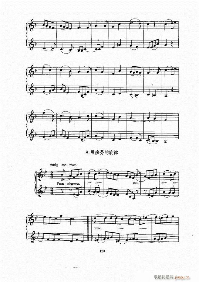 С̖ 61 129(ָV)60