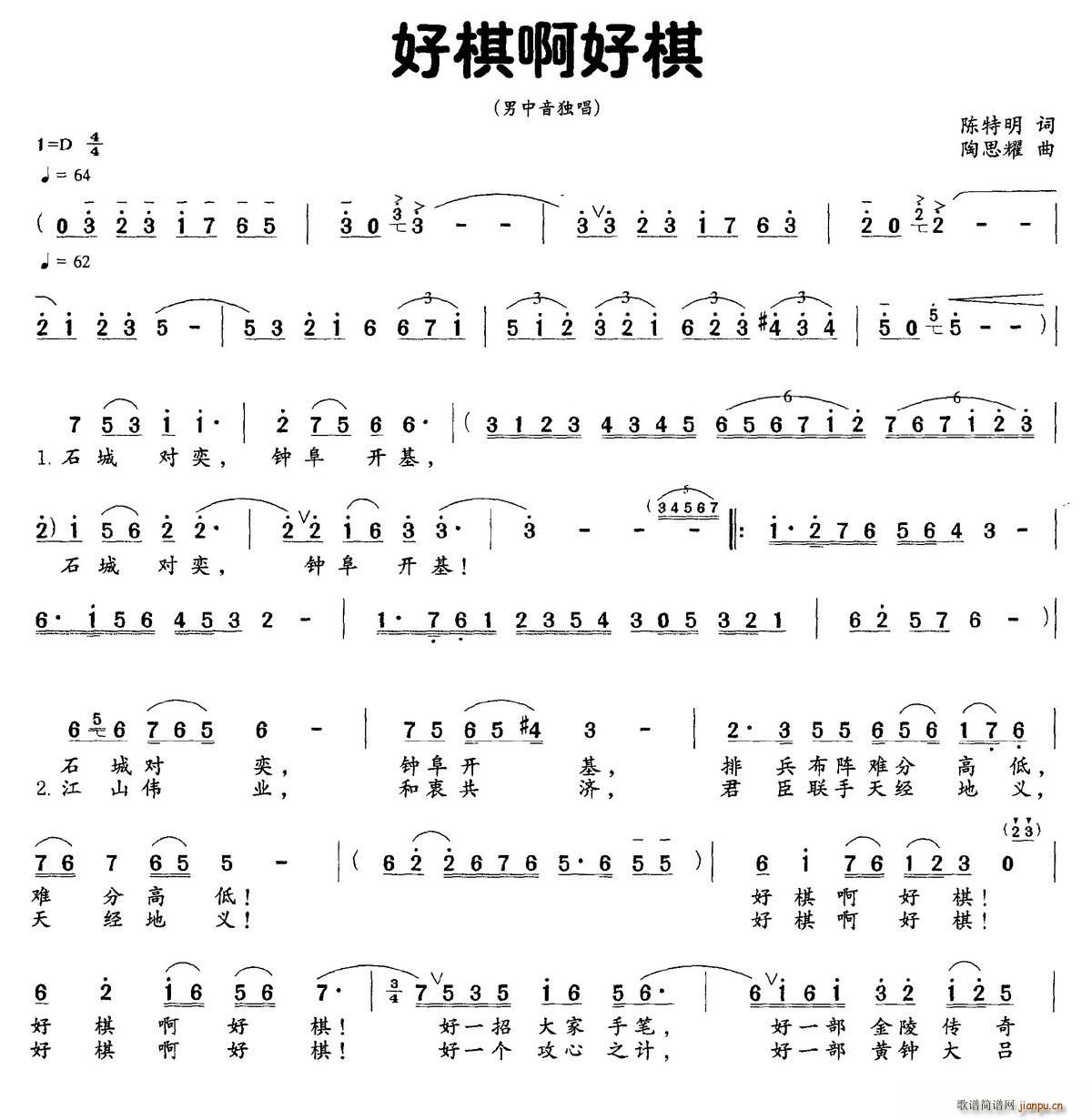 尡 (ʮּ)1