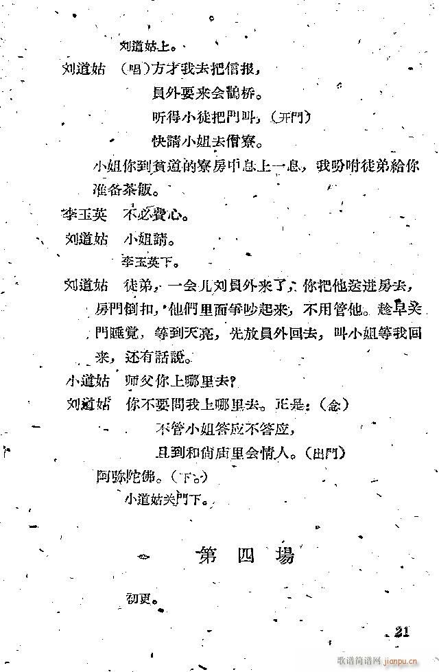 x x(ָV)21