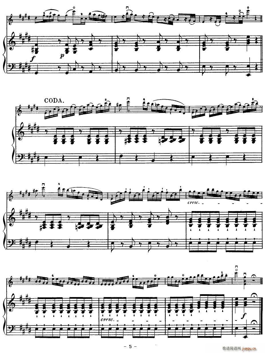 AIR VARIE(V)5