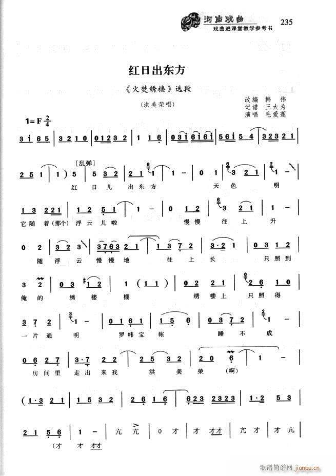 ϑ M(jn)ný̌W(xu)(sh)181 256(ʮּ)55