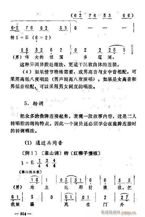 |D(l )291-305(ʮּ)14