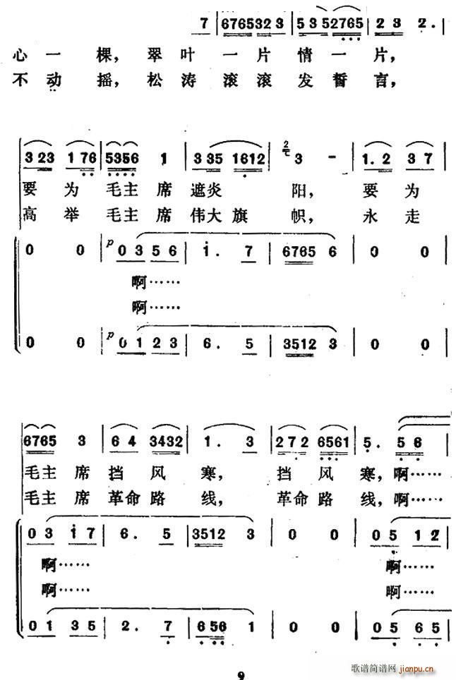 ɫIoëϯ (ʮּ)3