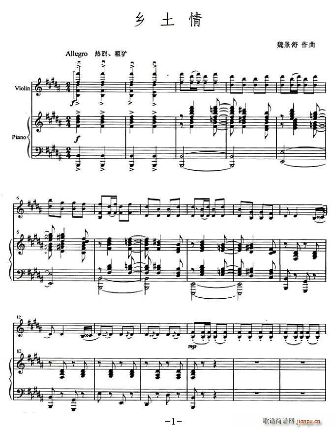 l(СV)1