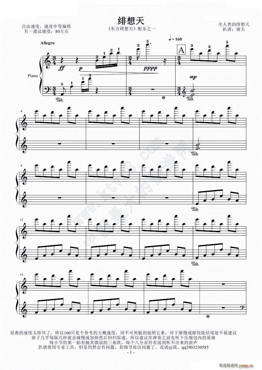 p(V)1