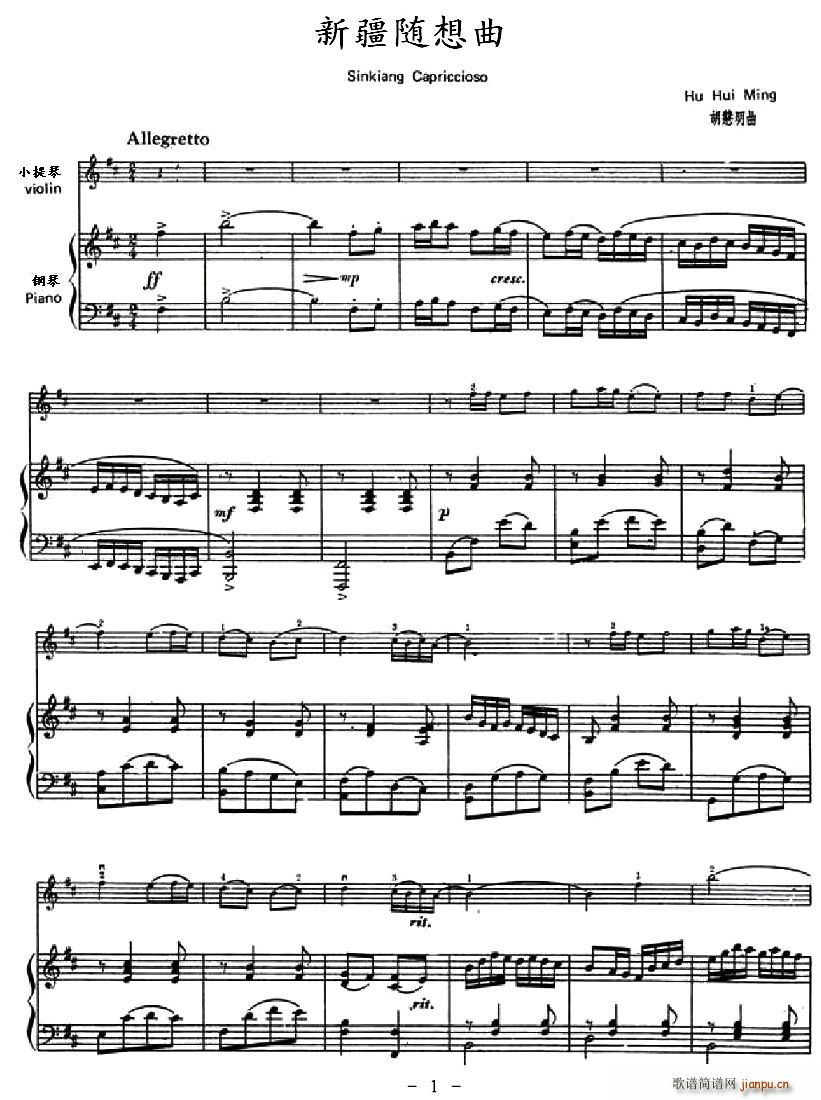 ½S(СV)1