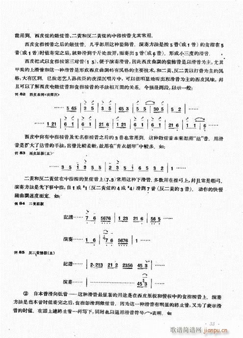 (zh)21-40(ʮּ)13