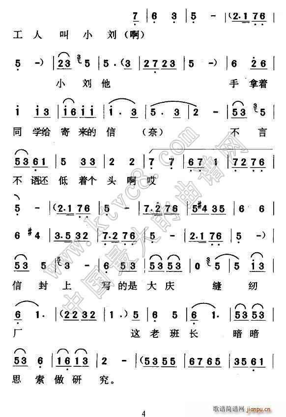 | pa(ʮּ)3