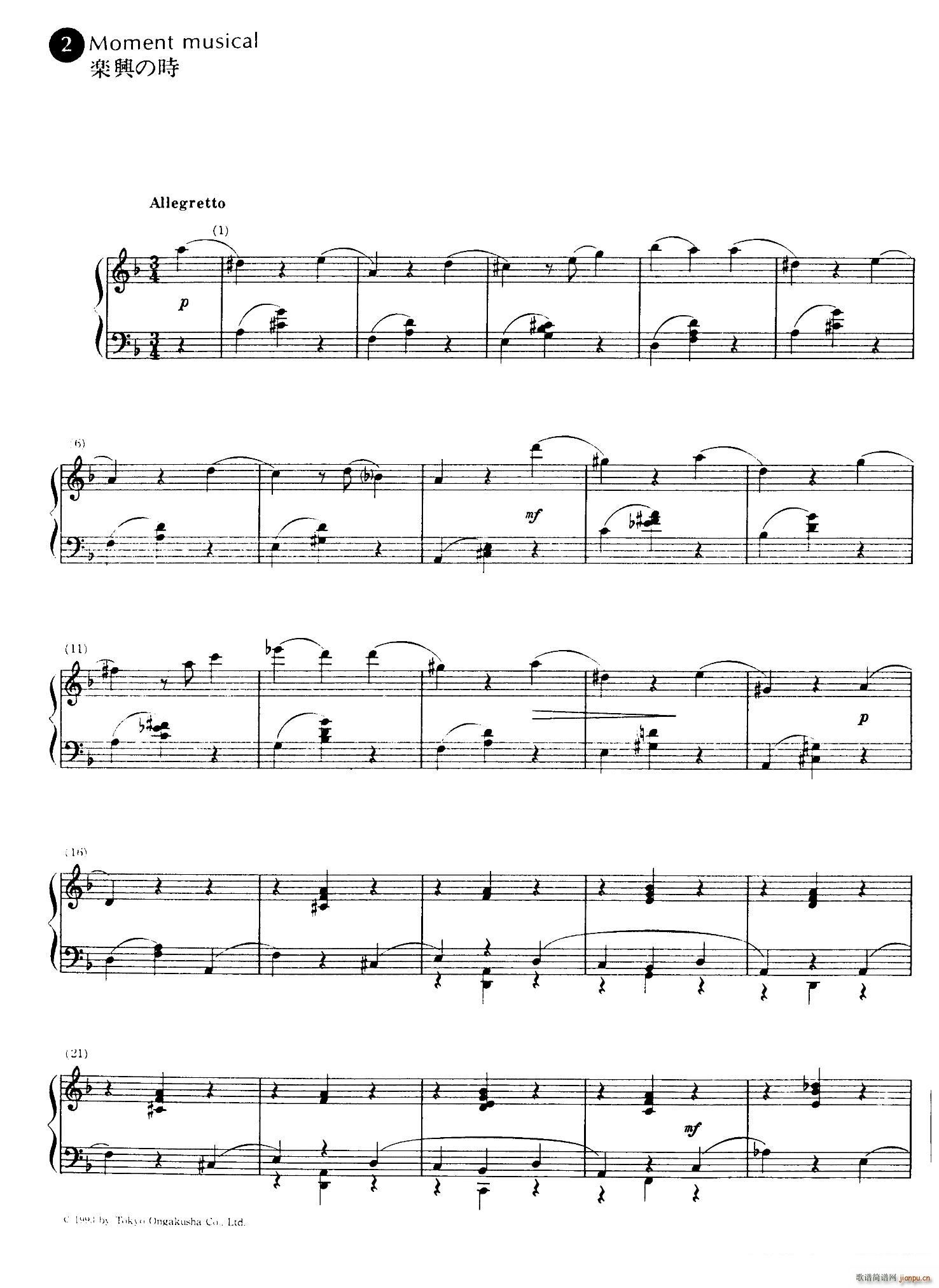 Moment Musical (l )˲g(V)1