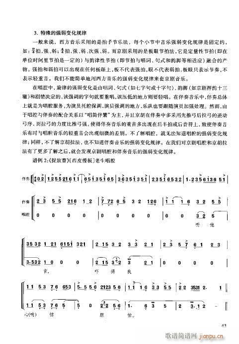 c41-60(ʮּ)3