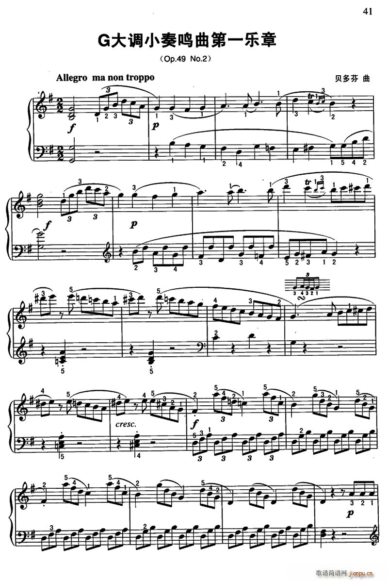 ؐG{СQһ(l ) Op 49 No 2(V)1