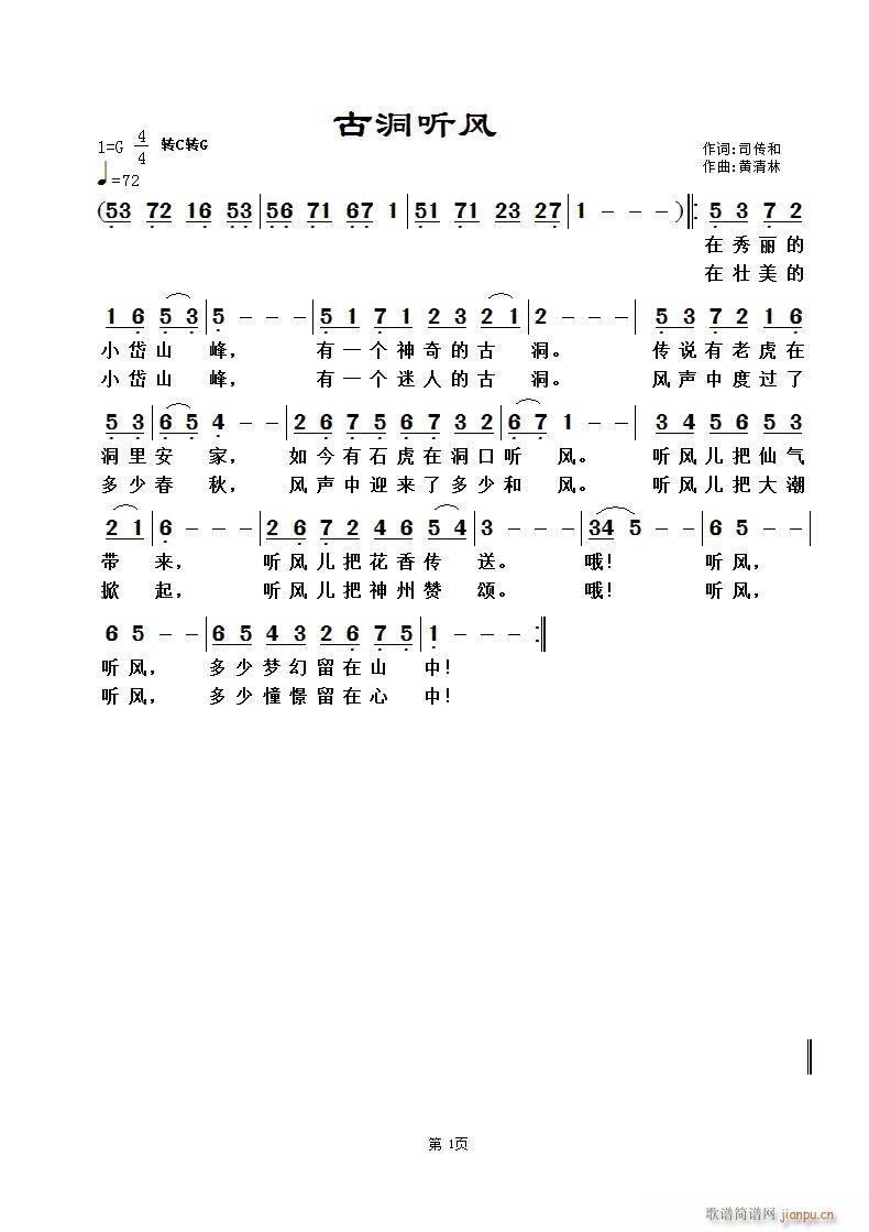 Ŷ (tng)L(fng)(ָV)1