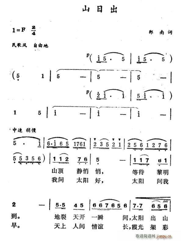 ̩ɽճ(ָV)1