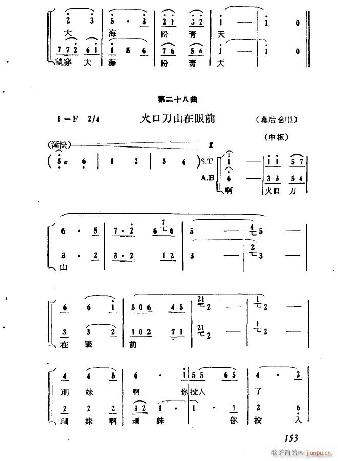 脡 (chng) F ʮ ͂ˎֆ(wn)146(ʮּ)8