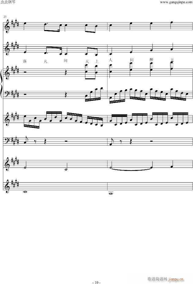 D(V)10