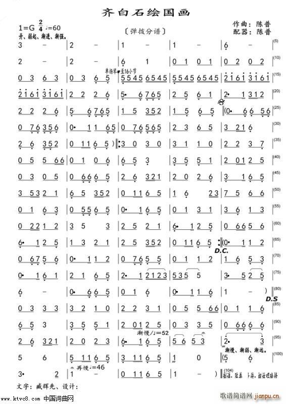 RʯL(hu)  (V)1