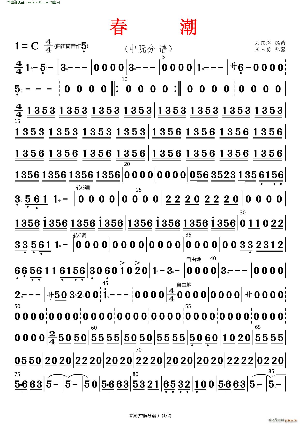  (V)1