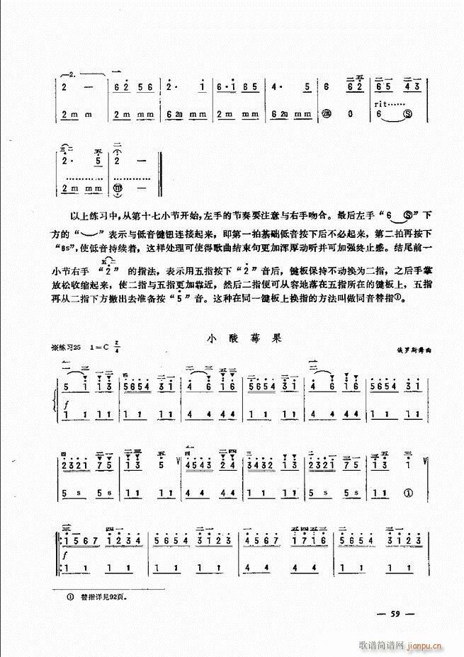 L(fng)ٺ(jin)ӛV̳ Ŀ1 60(L(fng)V)64