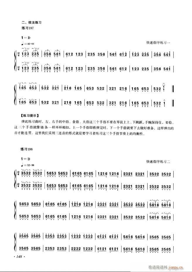 Ź~A̳ʮnĿ121 180(Ź~PV)28