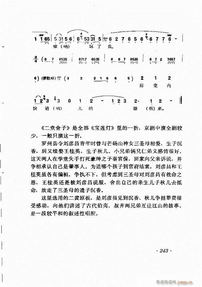 RBǻx241 302(V)3