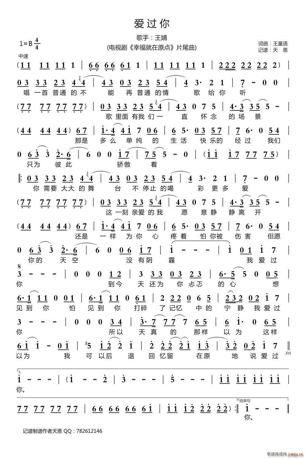 ��(��i)�^(gu��)�� �ҕ�� �Ҹ�����ԭ�c(di��n) Ƭβ��(ʮ�ּ�����)1