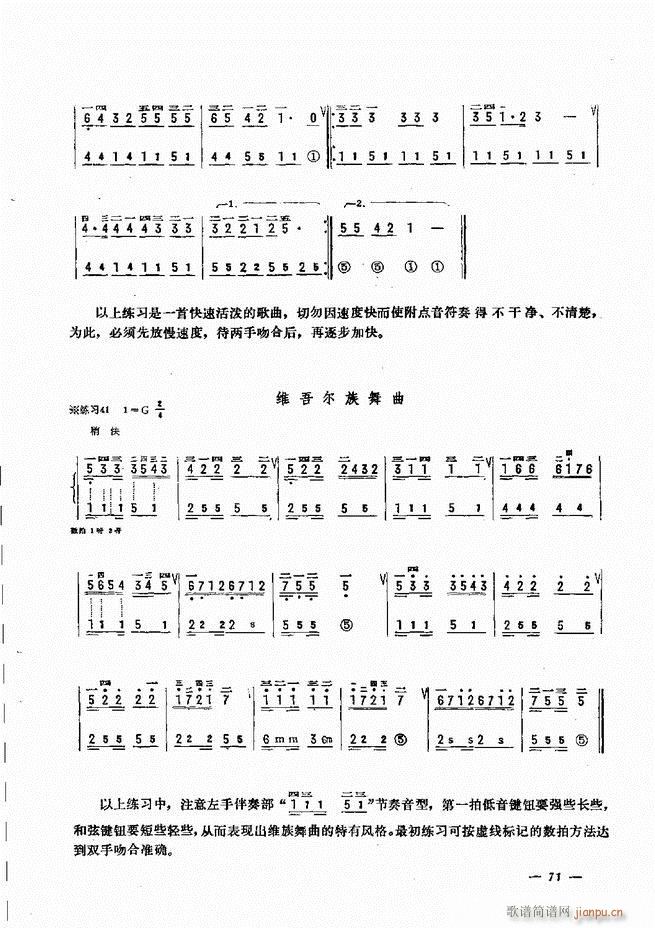 L(fng)ٺ(jin)ӛV̳ 61 120(L(fng)V)11