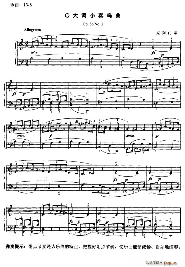 RT(mn)G{СQ Op 36 No 2(V)1