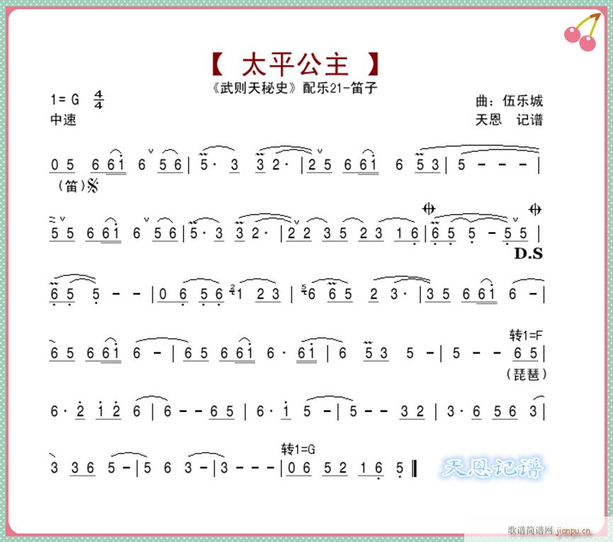 ̫ƽ tʷ䘷(l )(ѺV)1