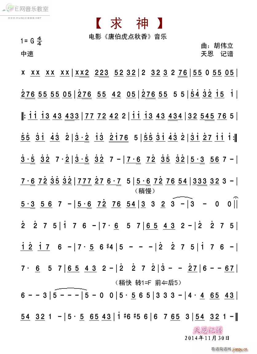  Ʋc(din) (l ) (ʮּ)1