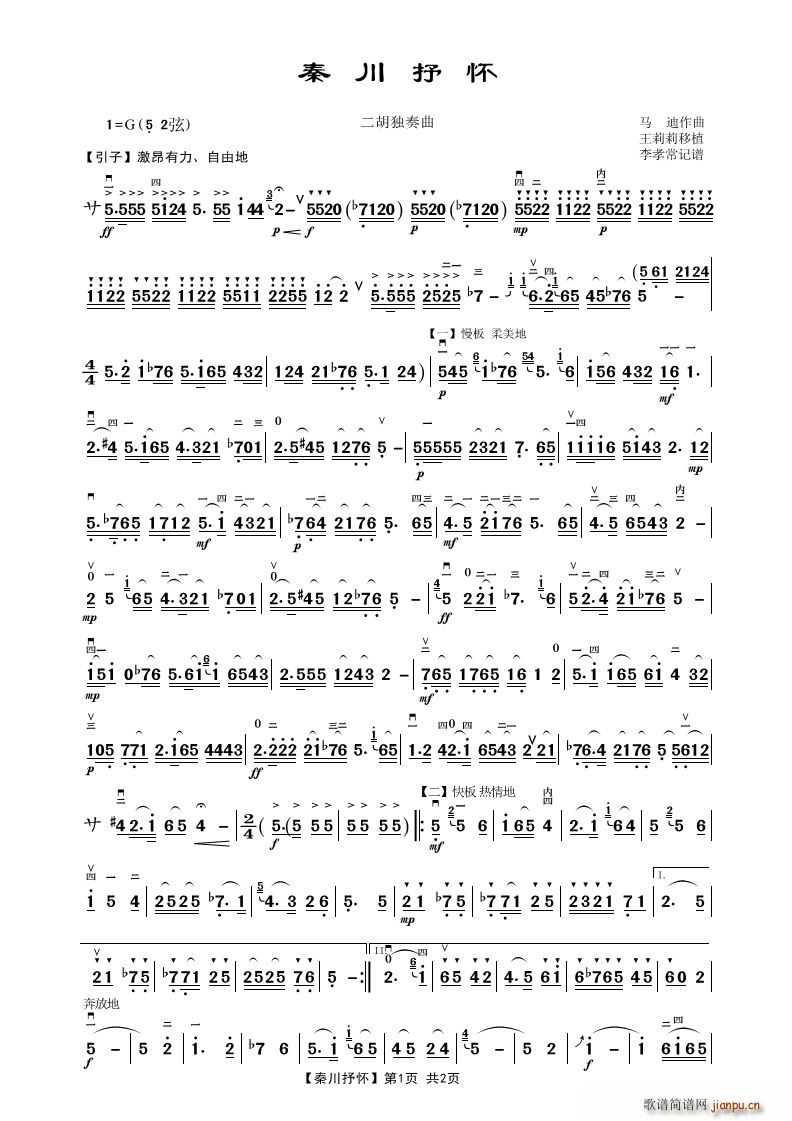 ش (V)1