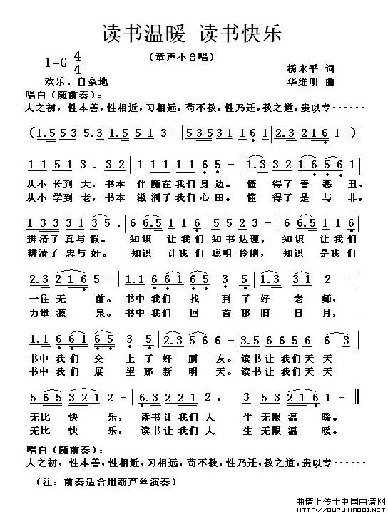 x(sh)ů(ָV)1