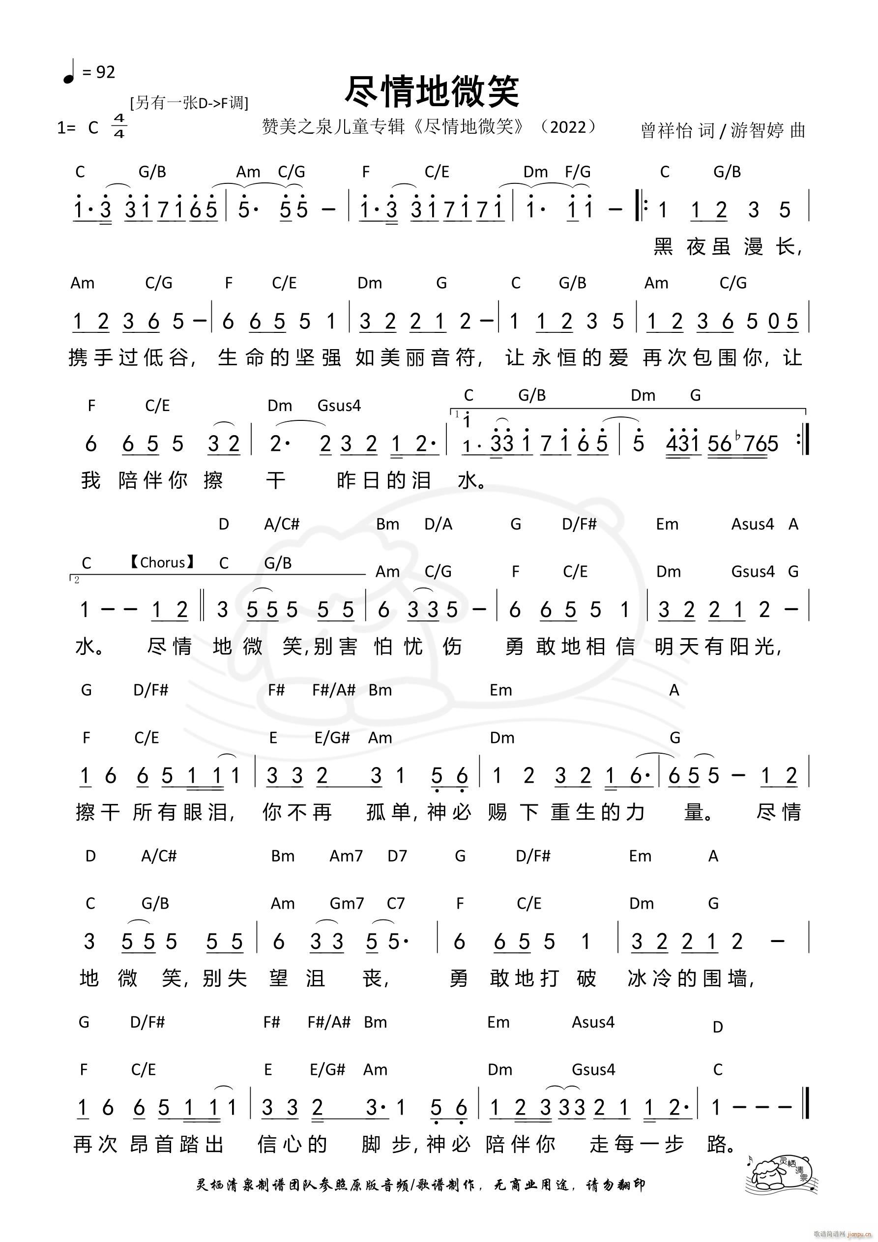 M΢Ц C{ 525(ʮּ)1