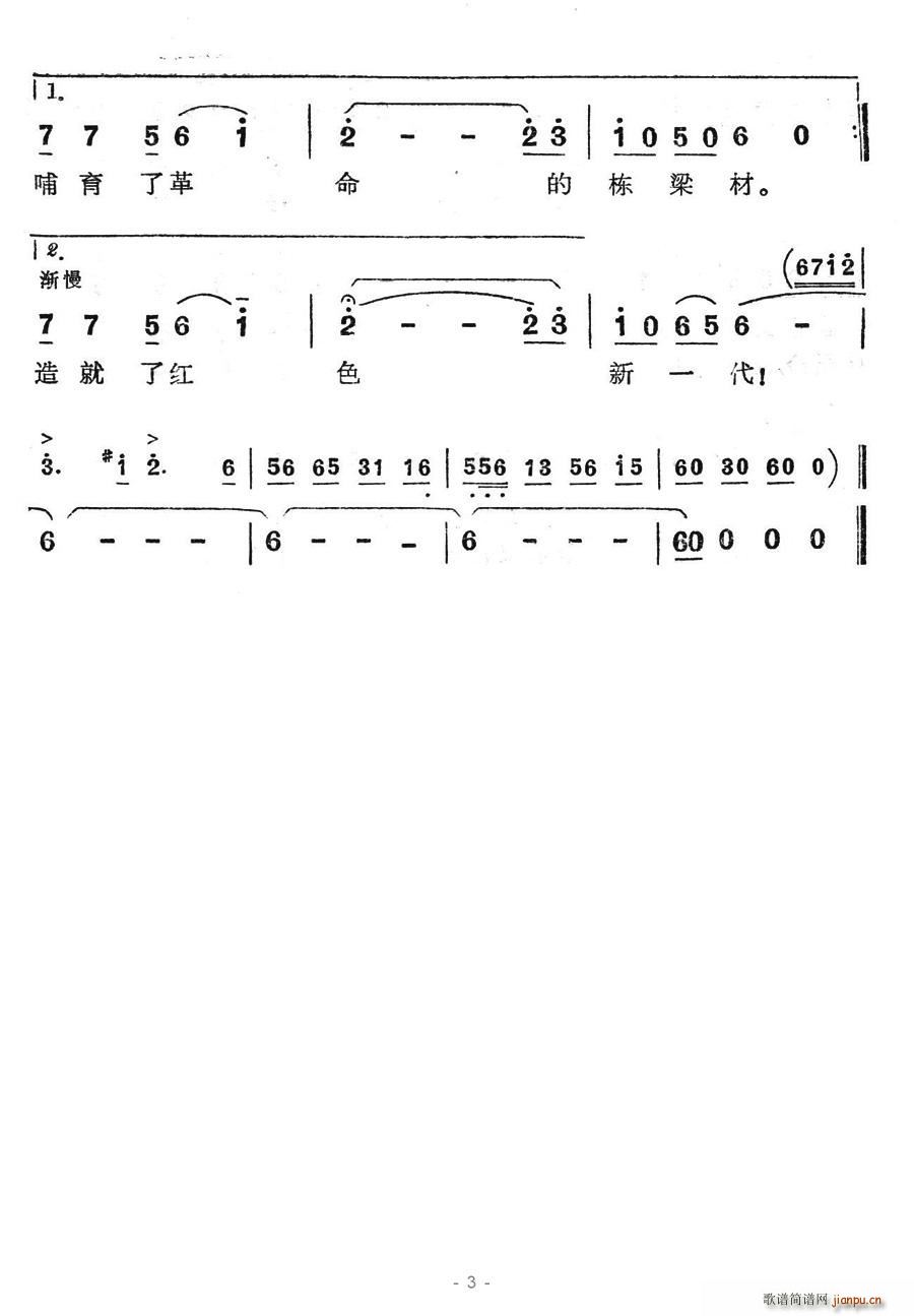 W(xu)l(li)(ָV)3