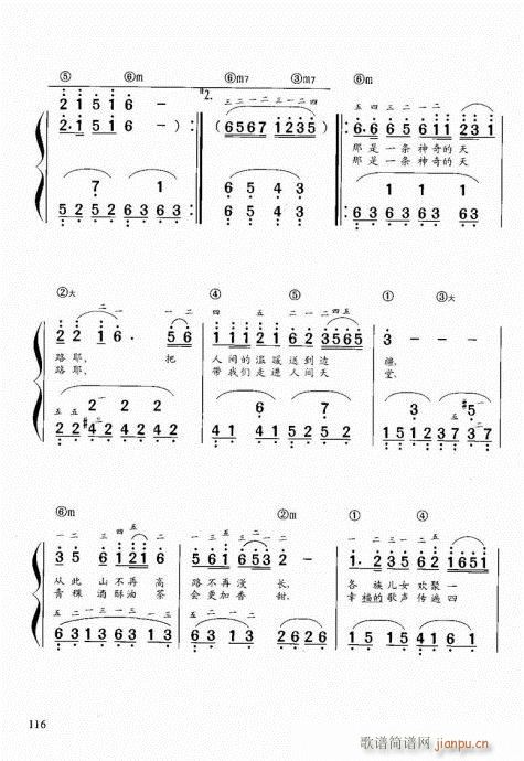 Ϝٽ̳101-120(V)16