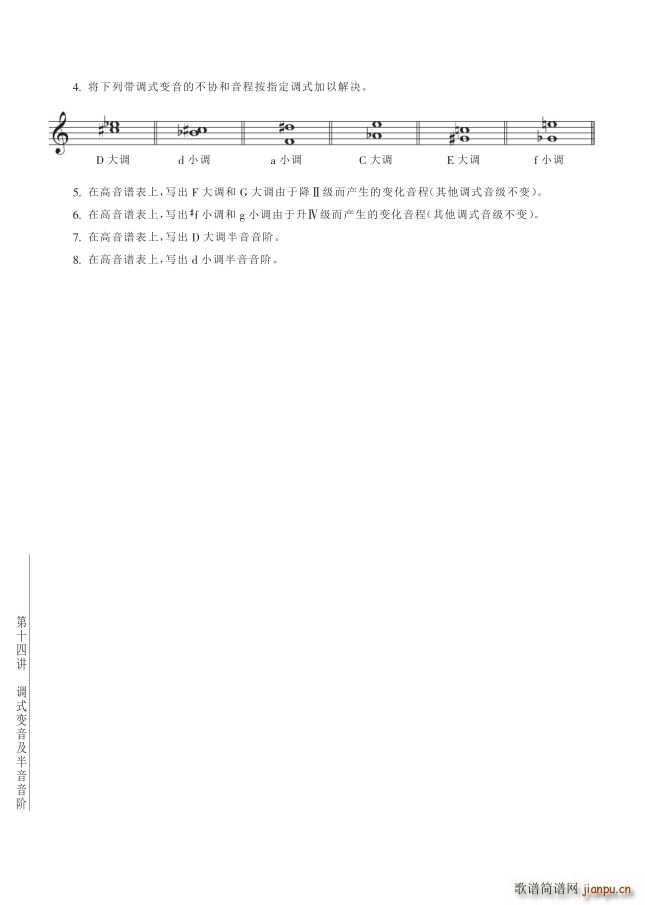  14v 154(y)414m(ʮּ)1