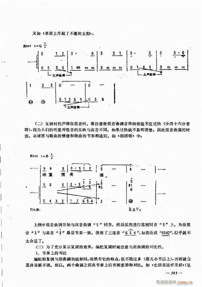 L(fng)ٺ(jin)ӛV̳ 361 403(L(fng)V)23