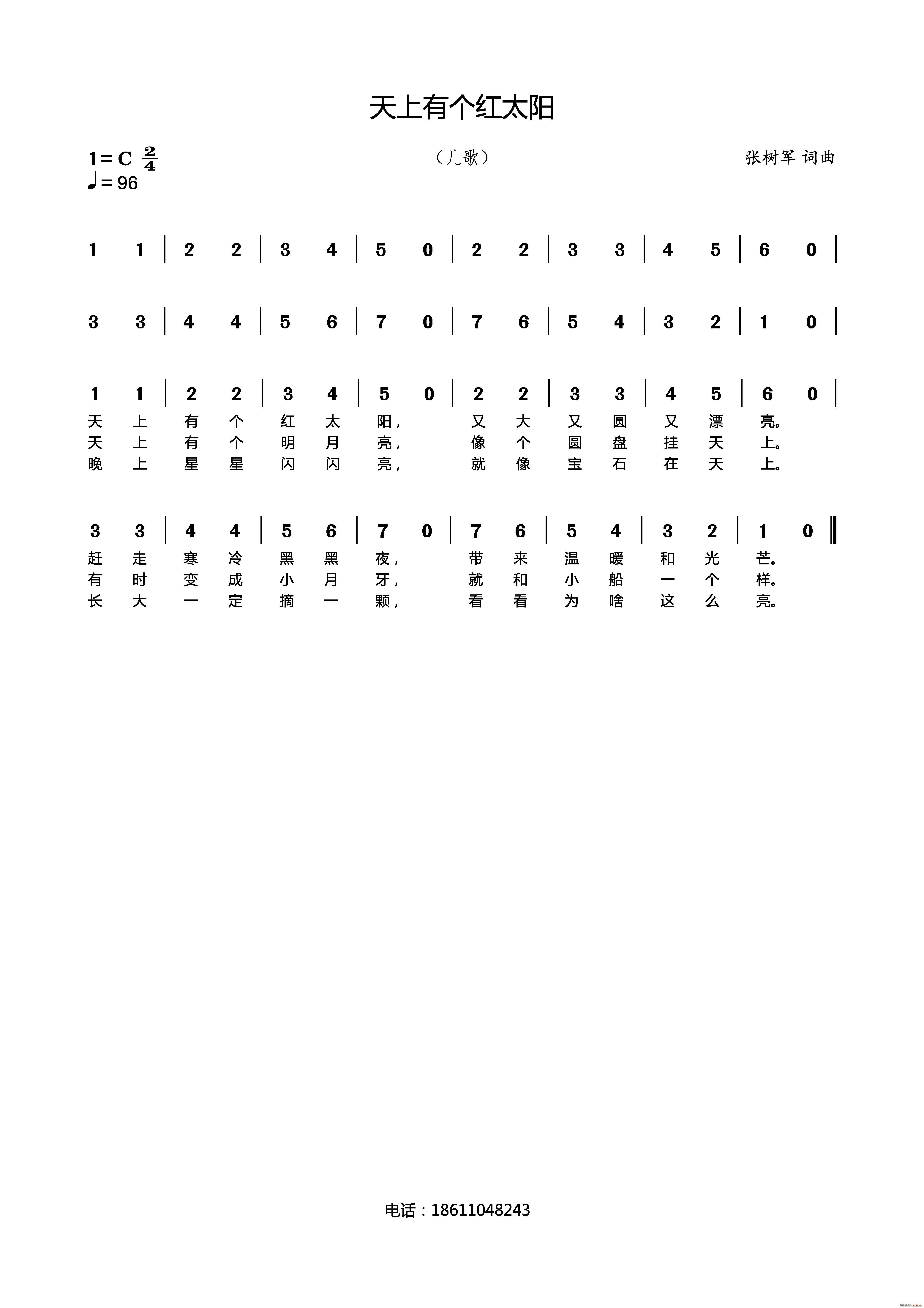 Ђ(g)t̫(yng)(ָV)1